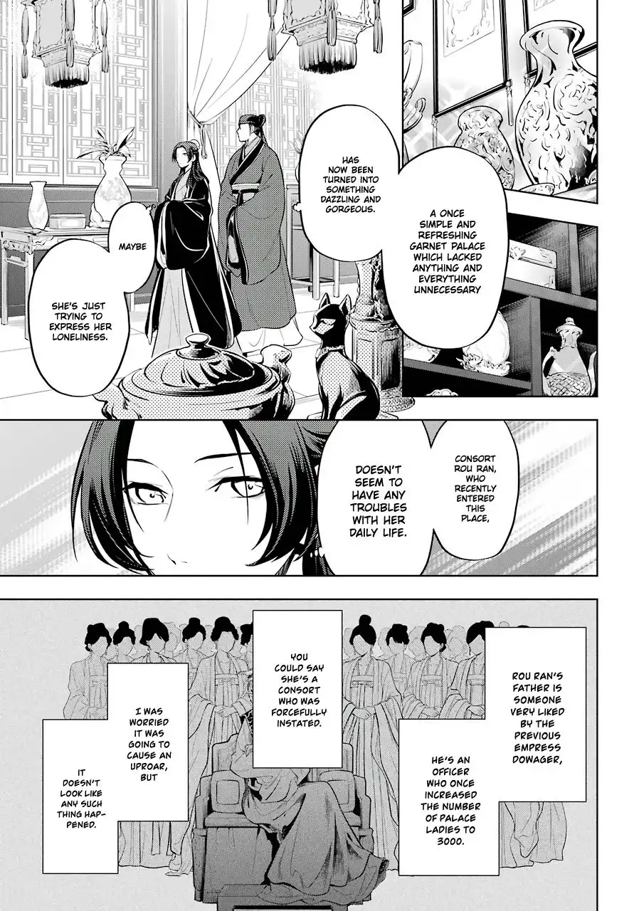 Kusuriya no Hitorigoto Chapter 34 13